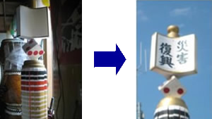 毎年恒例「もちつき大会」